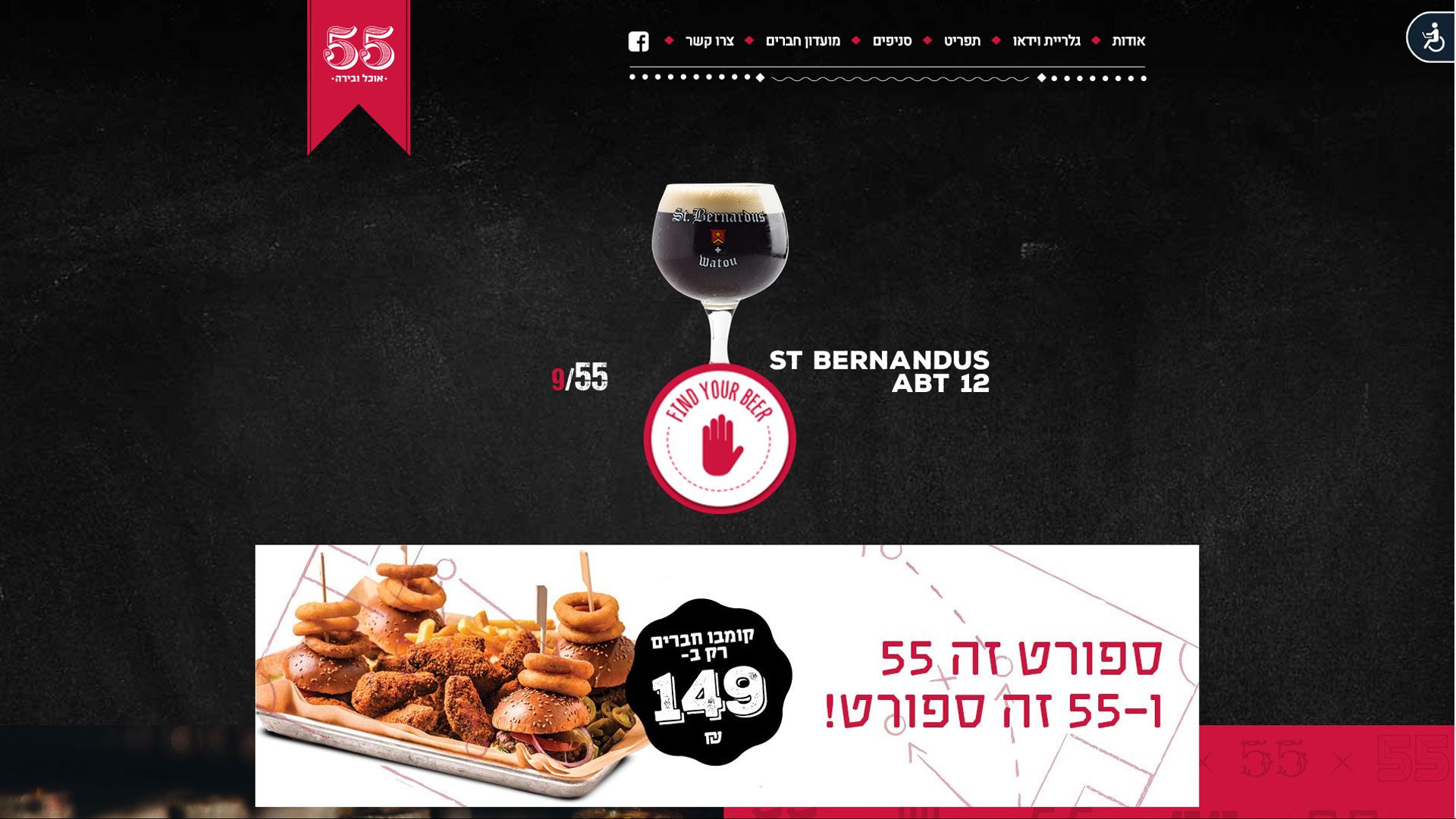 בניית אתר וורדפרס