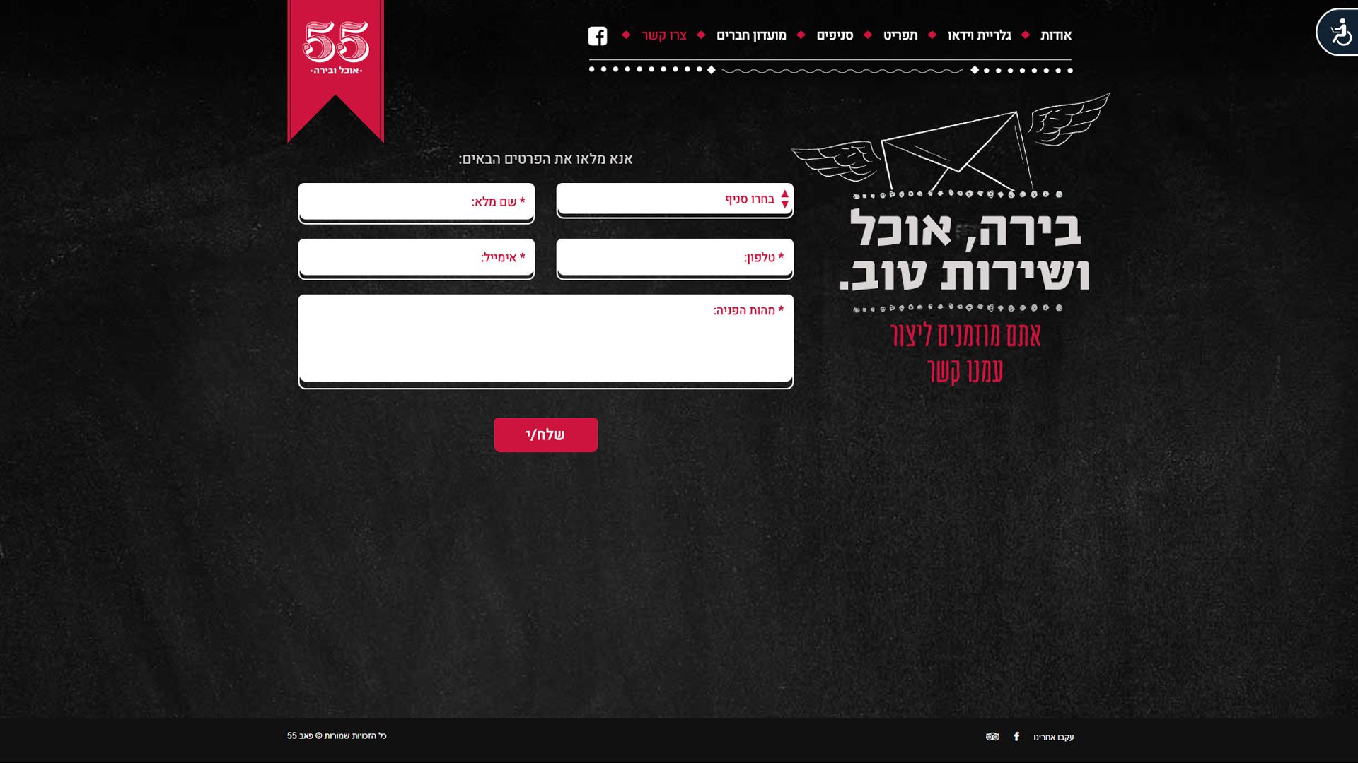 בניית אתר וורדפרס