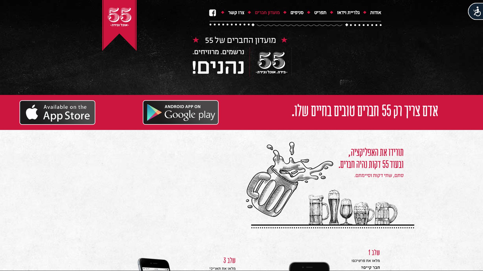 בניית אתר וורדפרס