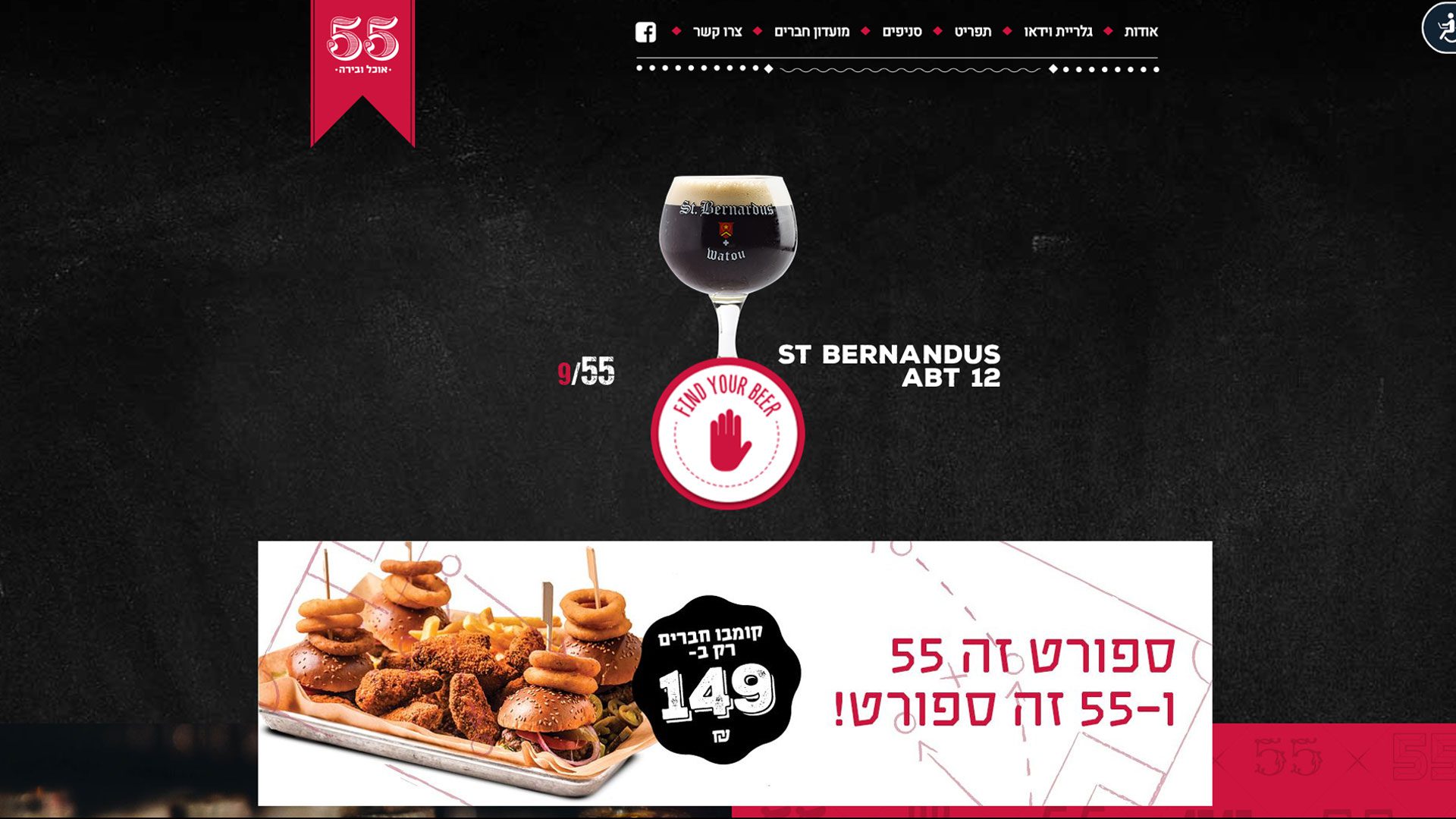 בניית אתר וורדפרס