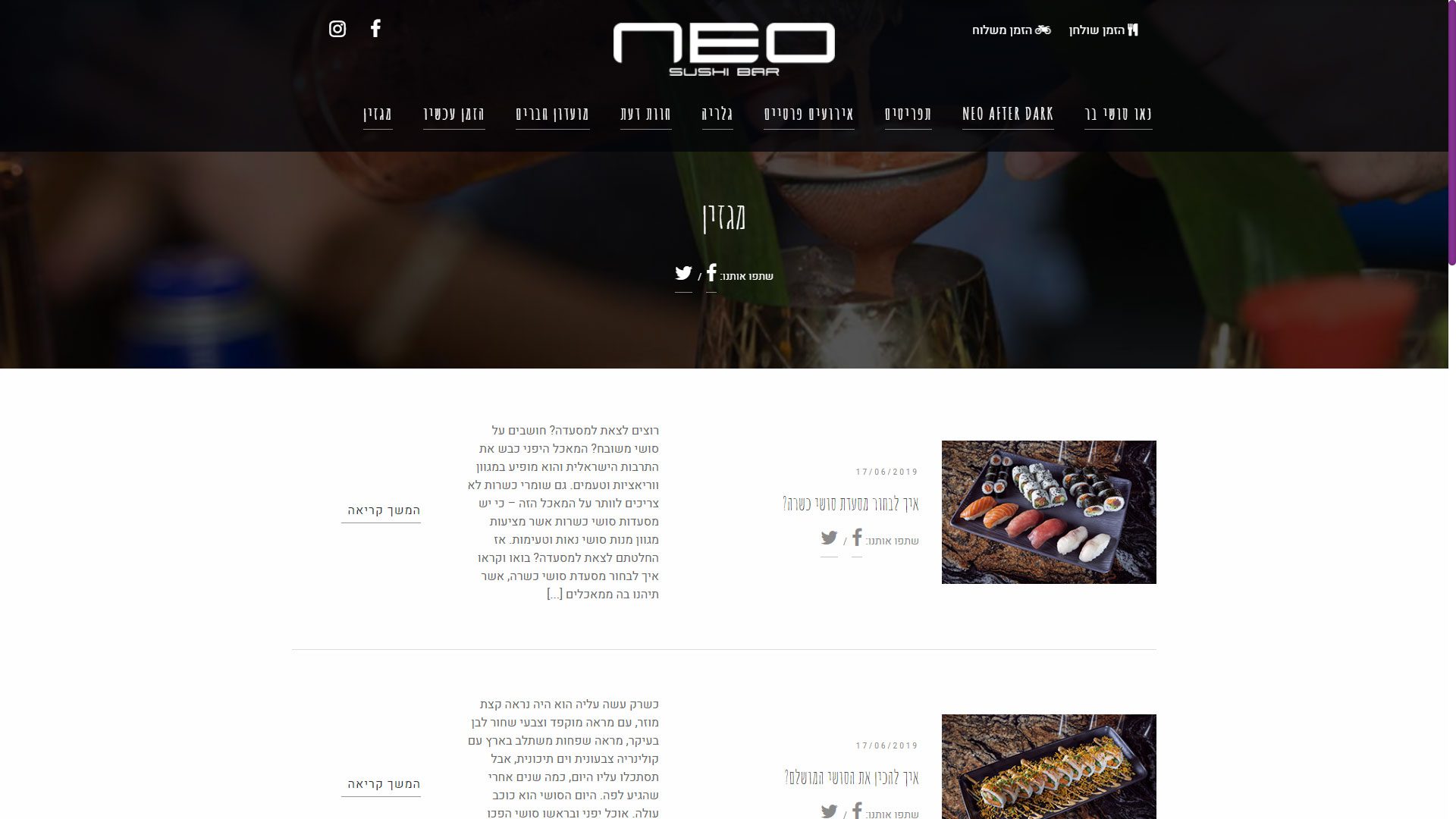 בניית אתר וורדפרס