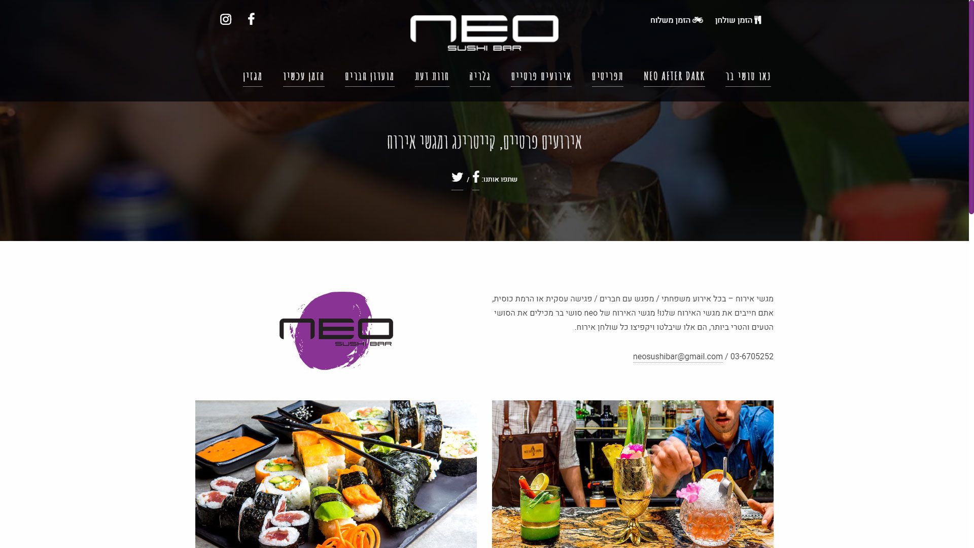 בניית אתר וורדפרס