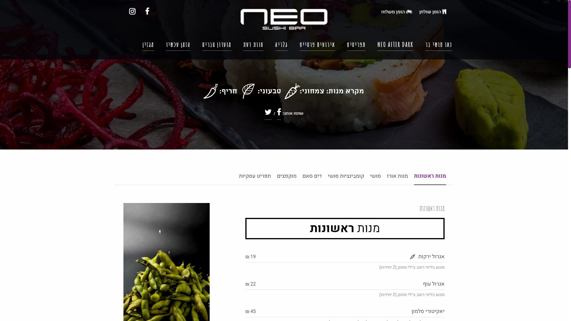 בניית אתר וורדפרס