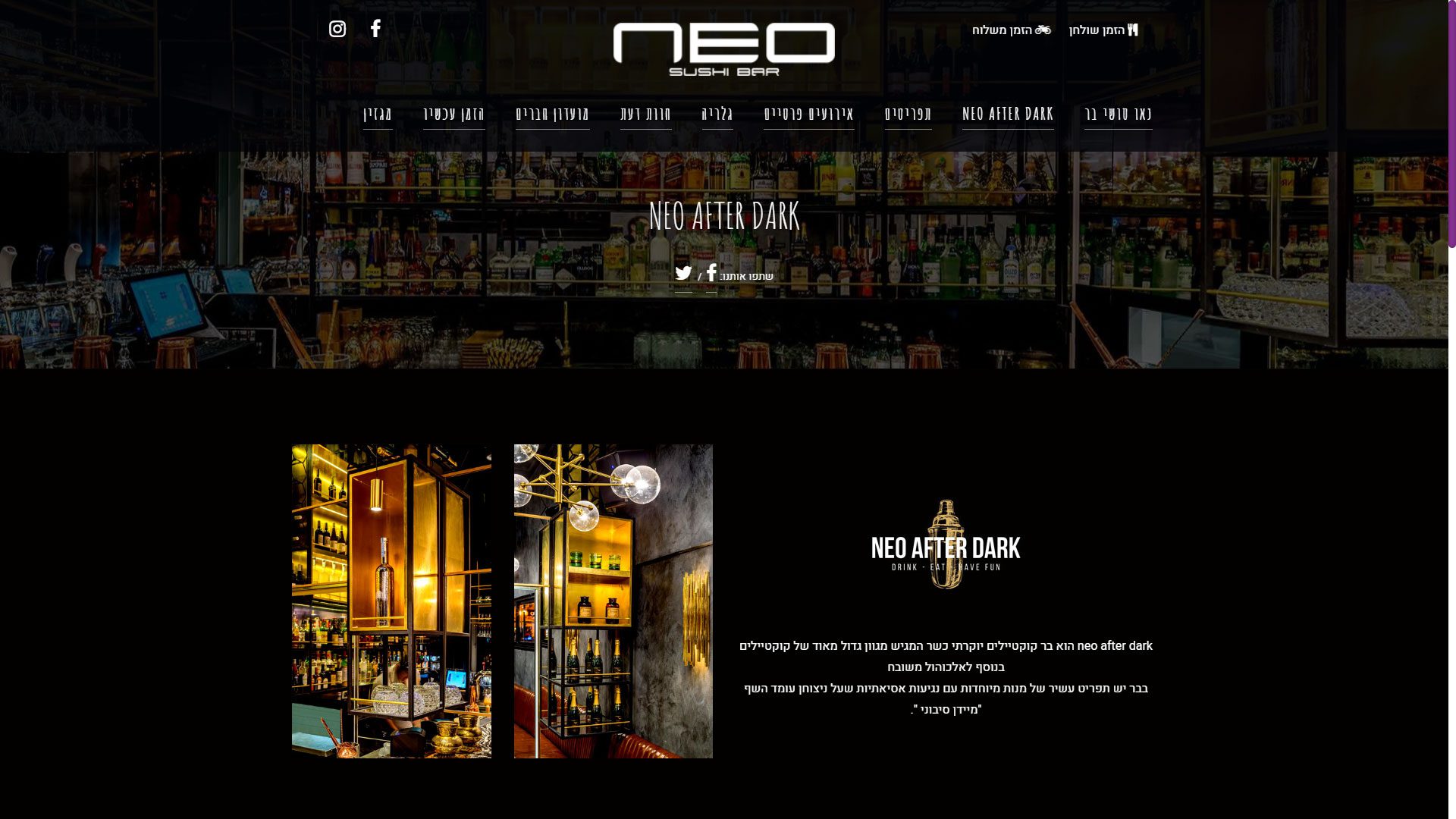 בניית אתר וורדפרס