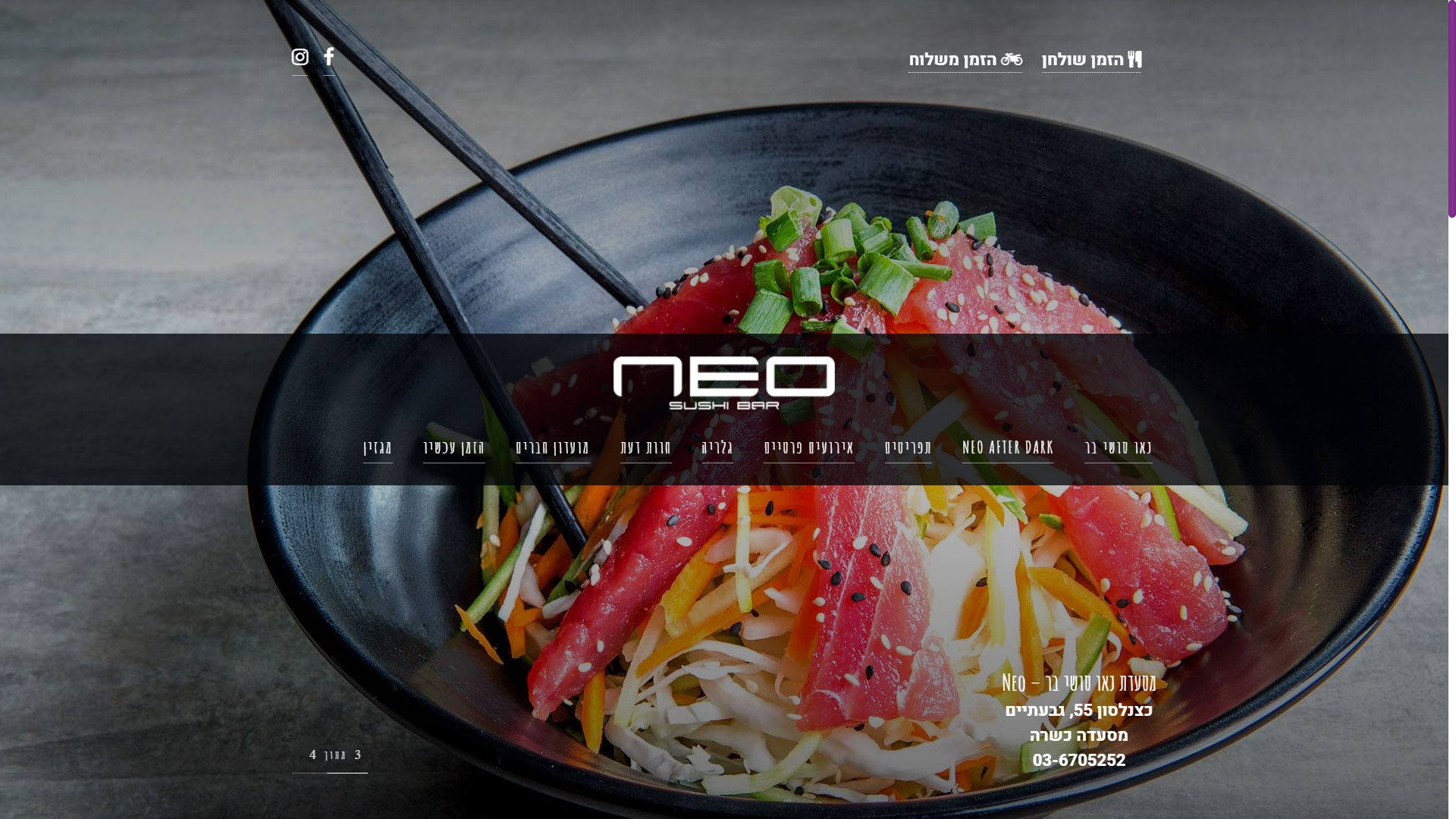 גונאמי בניית אתרים JUNAMI