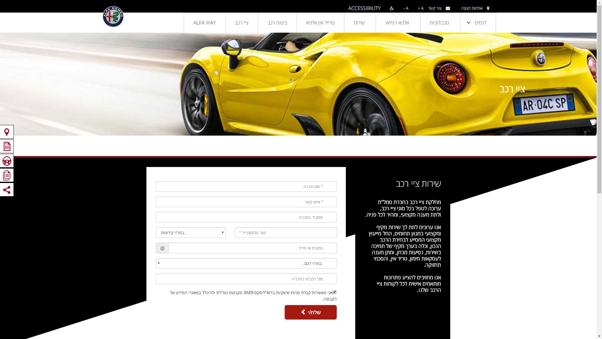 בניית אתר וורדפרס