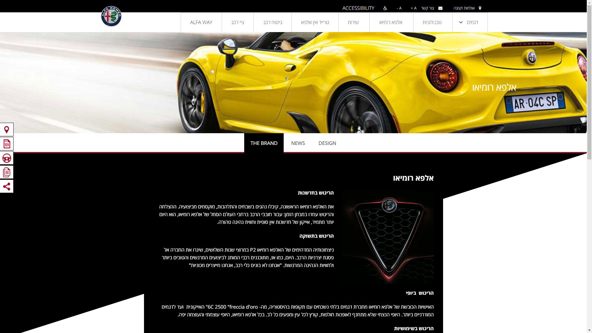 בניית אתר וורדפרס