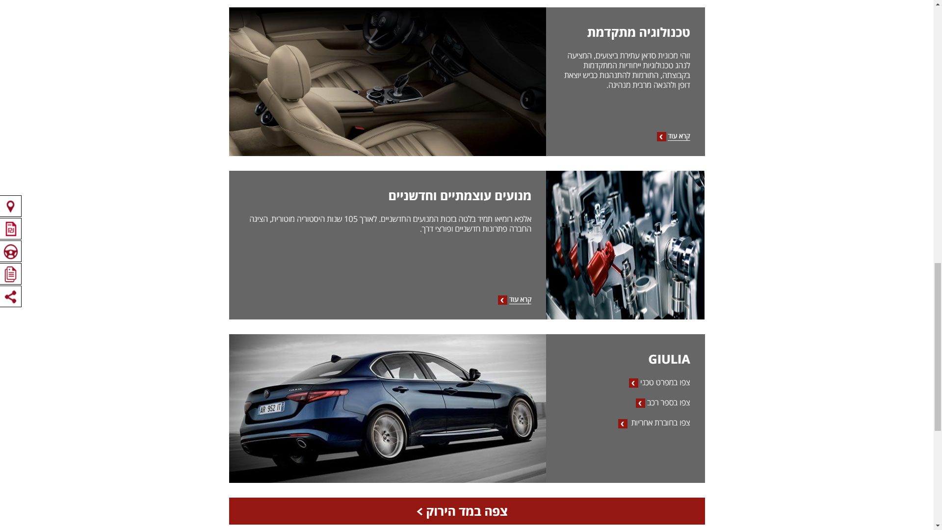 בניית אתר וורדפרס