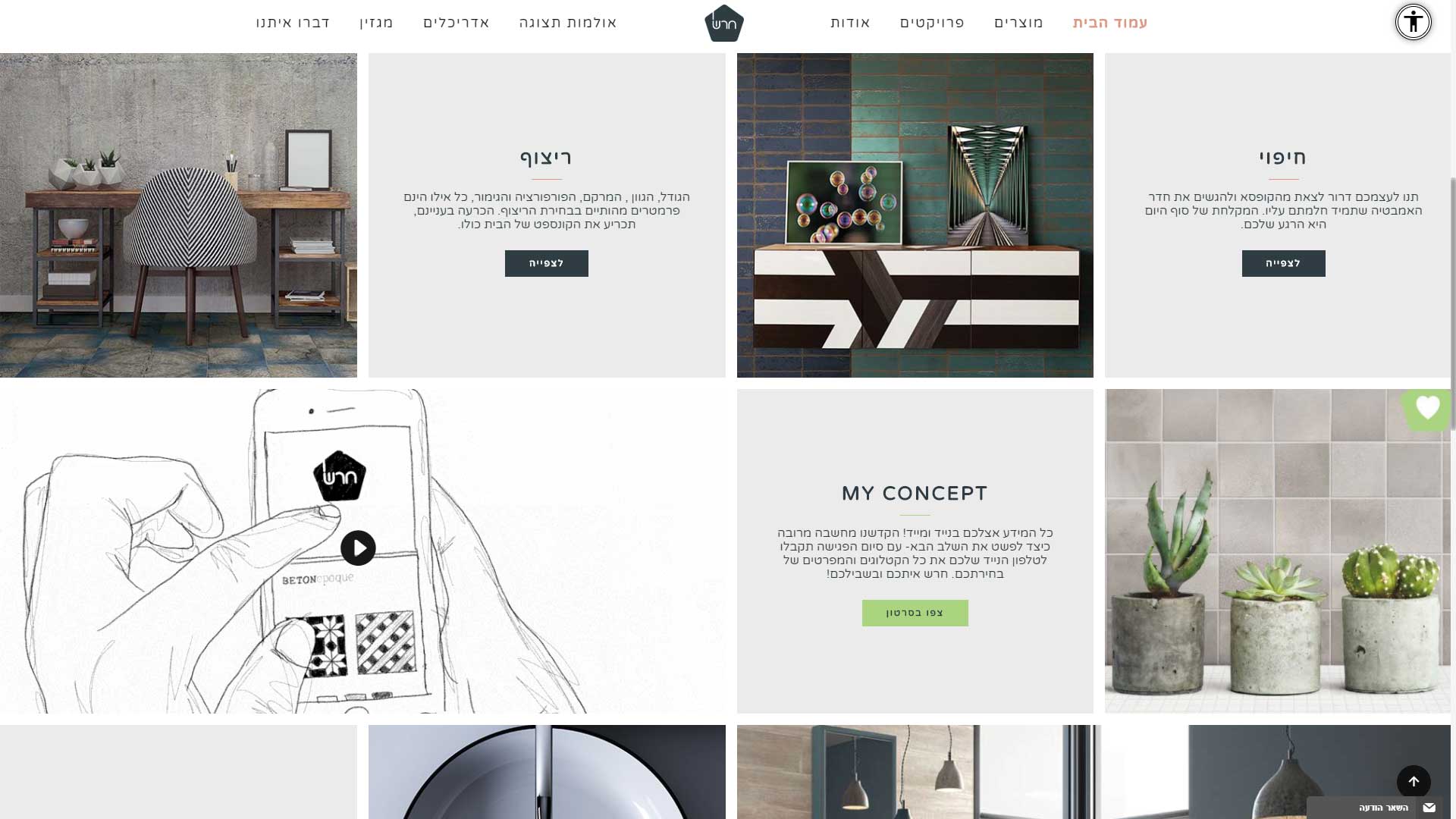 בניית אתר וורדפרס