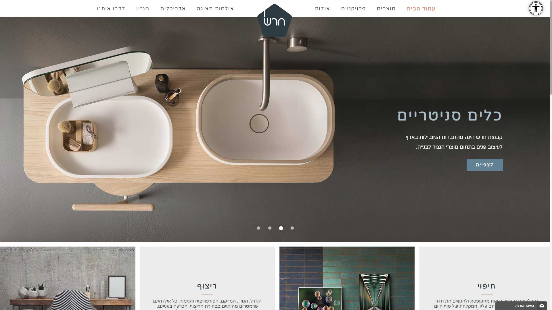 בניית אתר וורדפרס