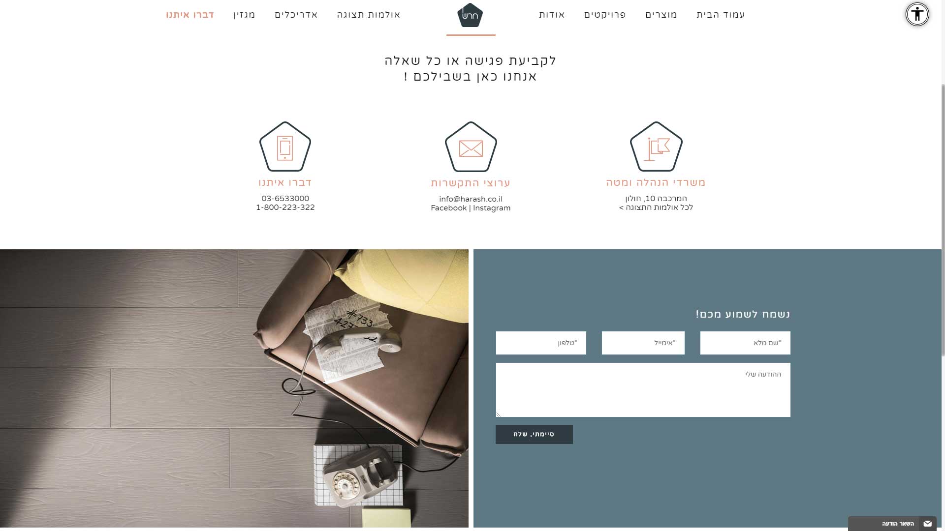 בניית אתר וורדפרס