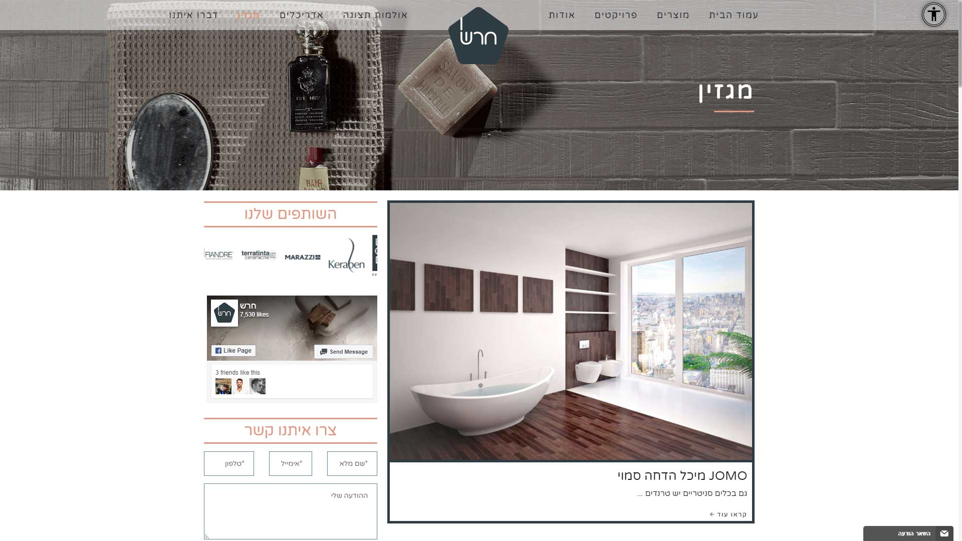 בניית אתר וורדפרס