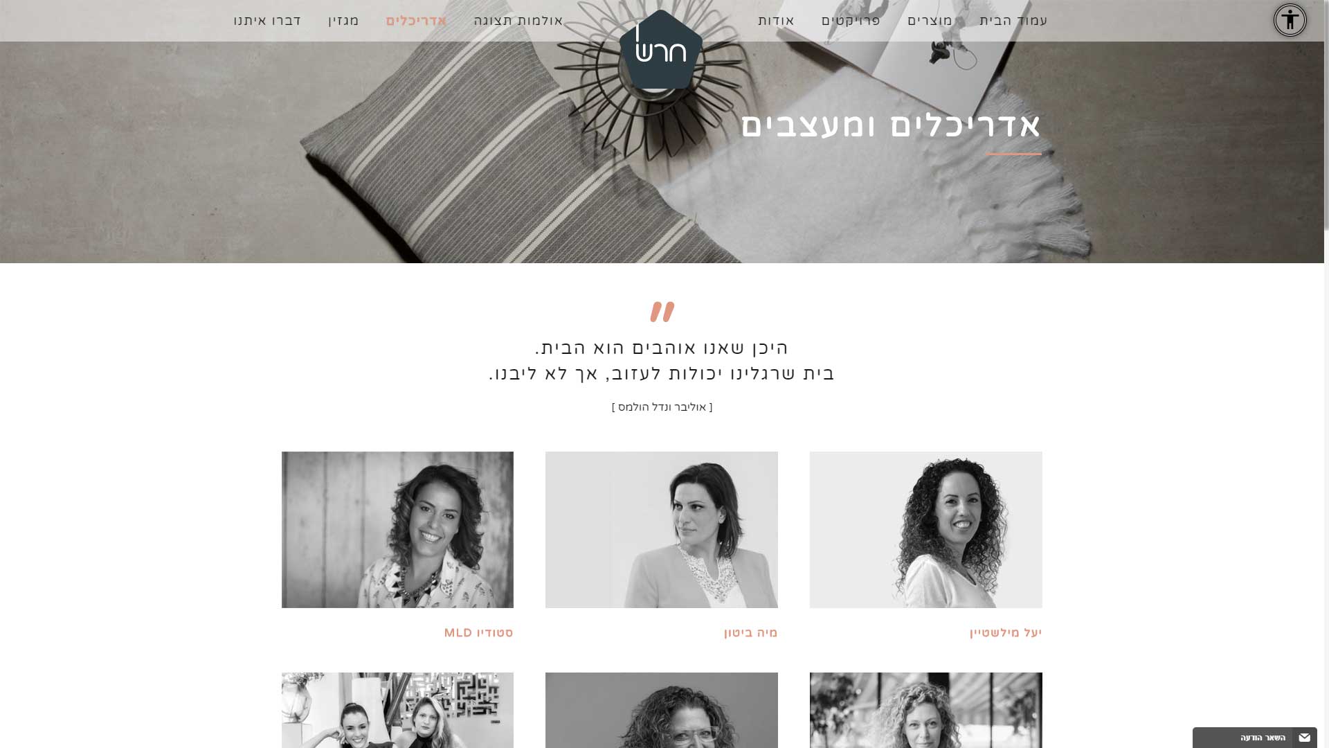 בניית אתר וורדפרס