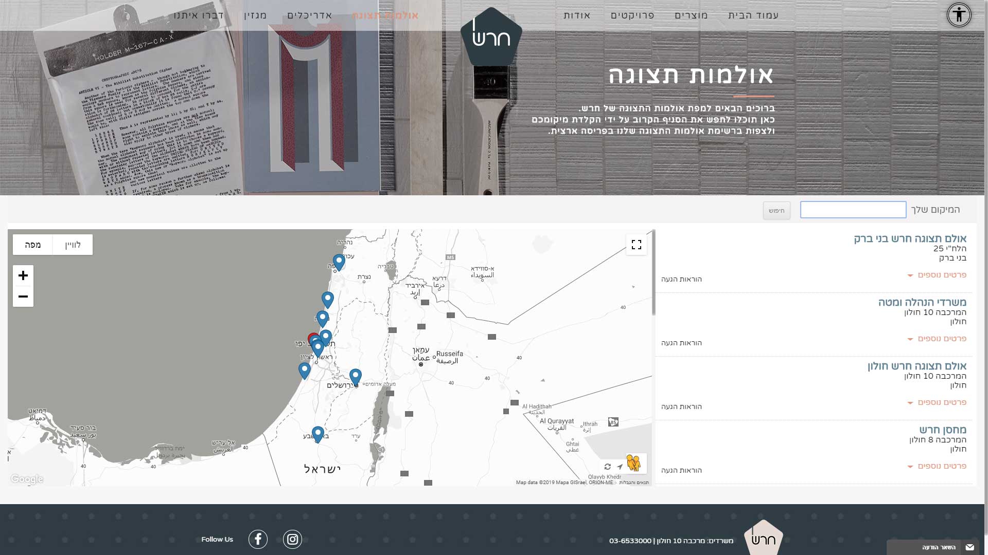 בניית אתר וורדפרס