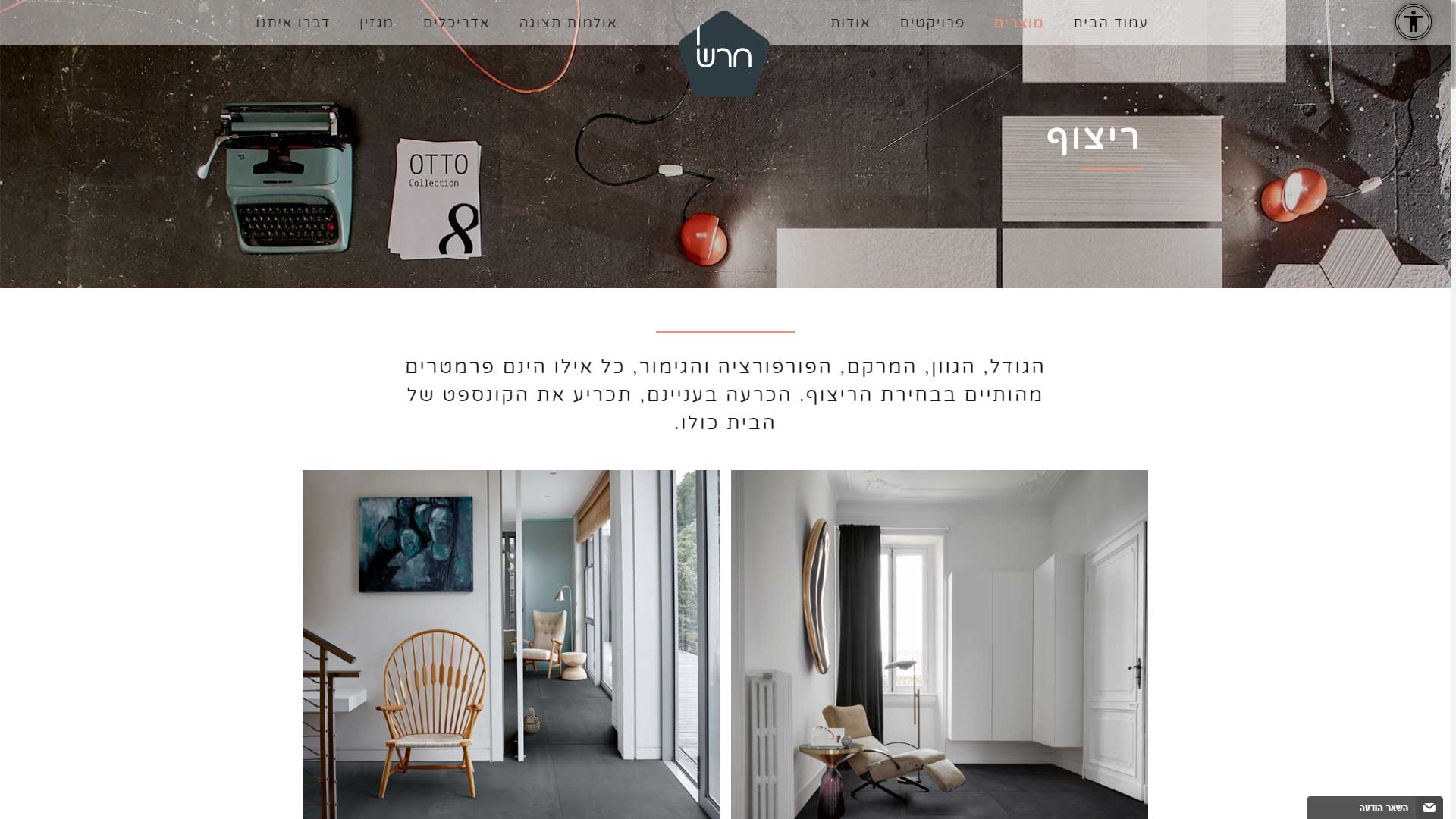 בניית אתר וורדפרס