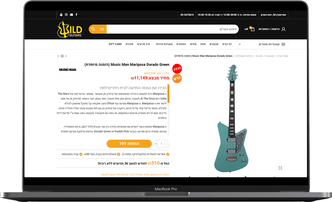 גונאמי בניית אתרים JUNAMI