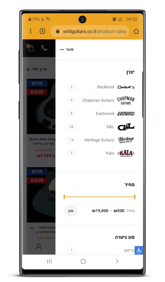 בניית אתר חנות רספונסיבית