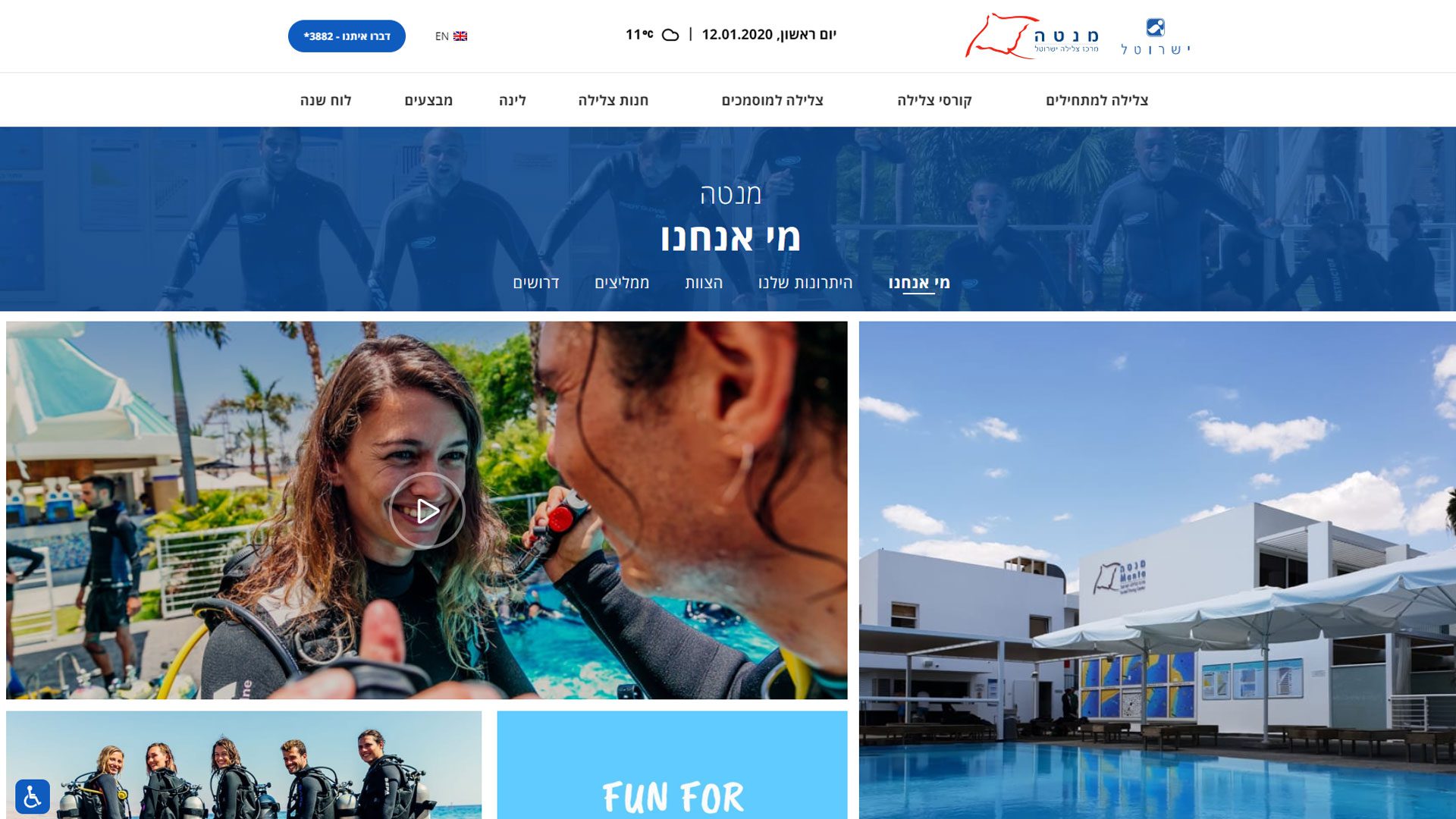 בניית אתר וורדפרס