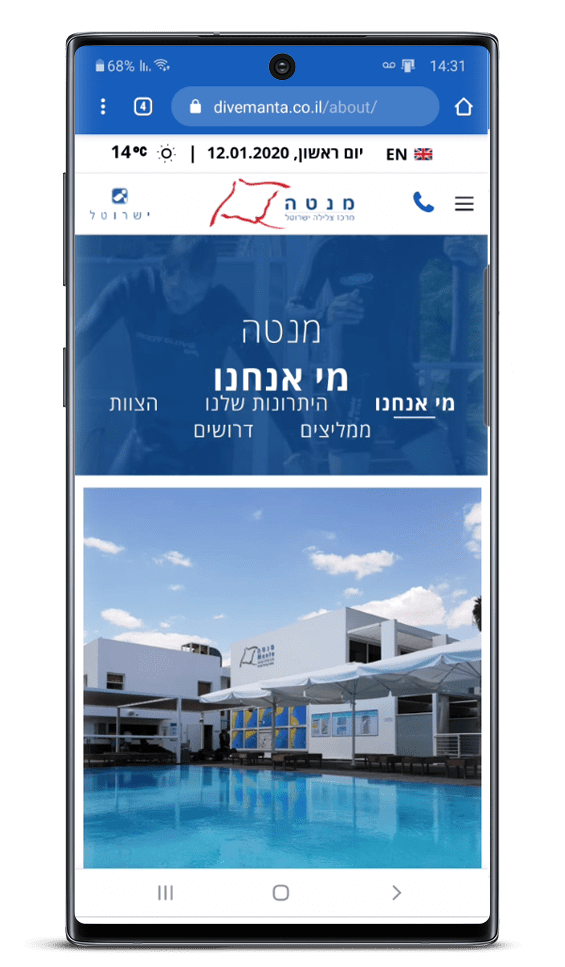 בניית אתר וורדפרס