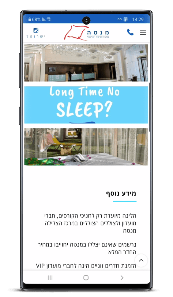 גונאמי בניית אתרים JUNAMI