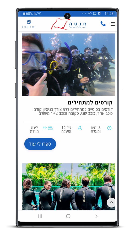 בניית אתר וורדפרס