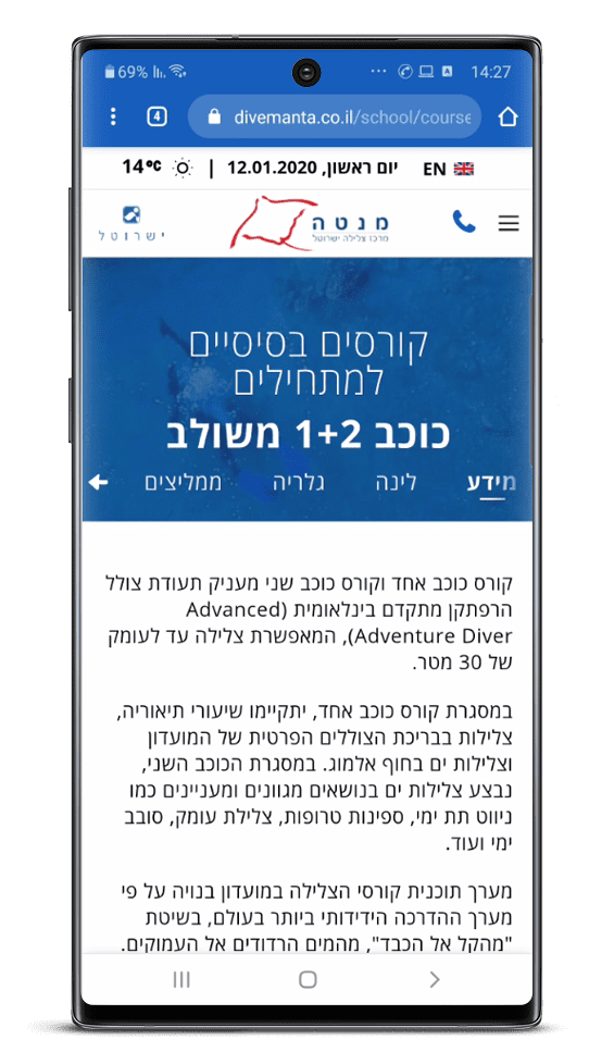 בניית אתר וורדפרס