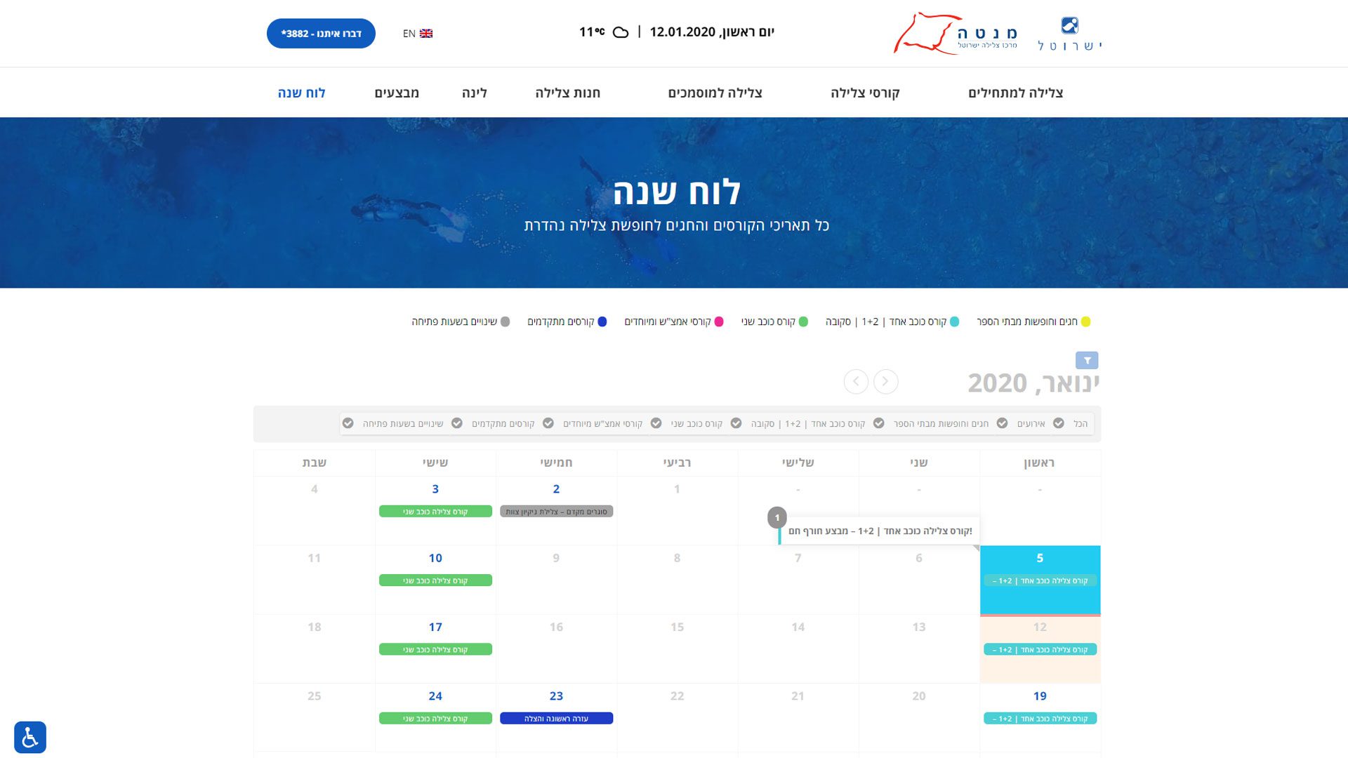 בניית אתר וורדפרס