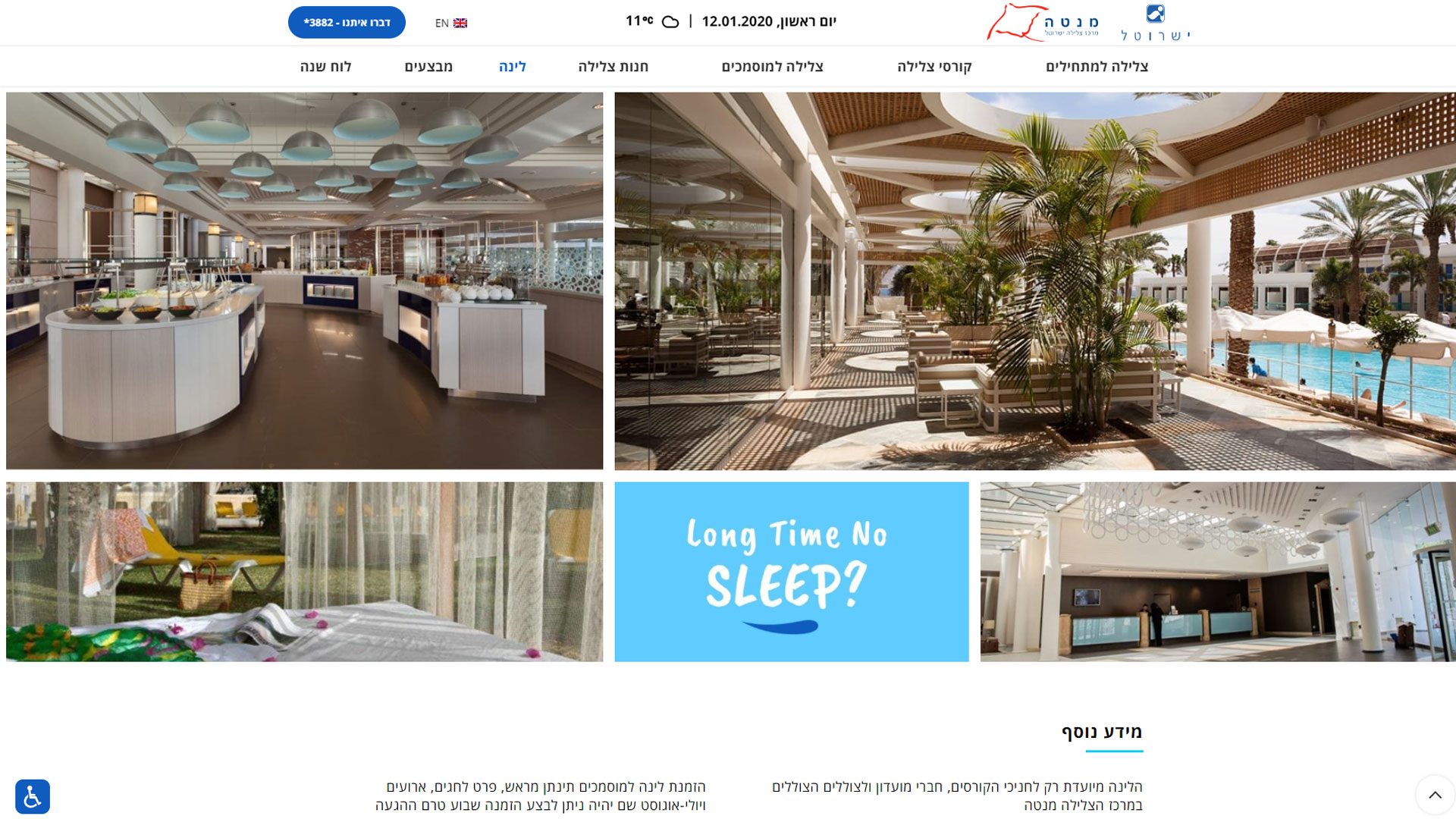 בניית אתר וורדפרס