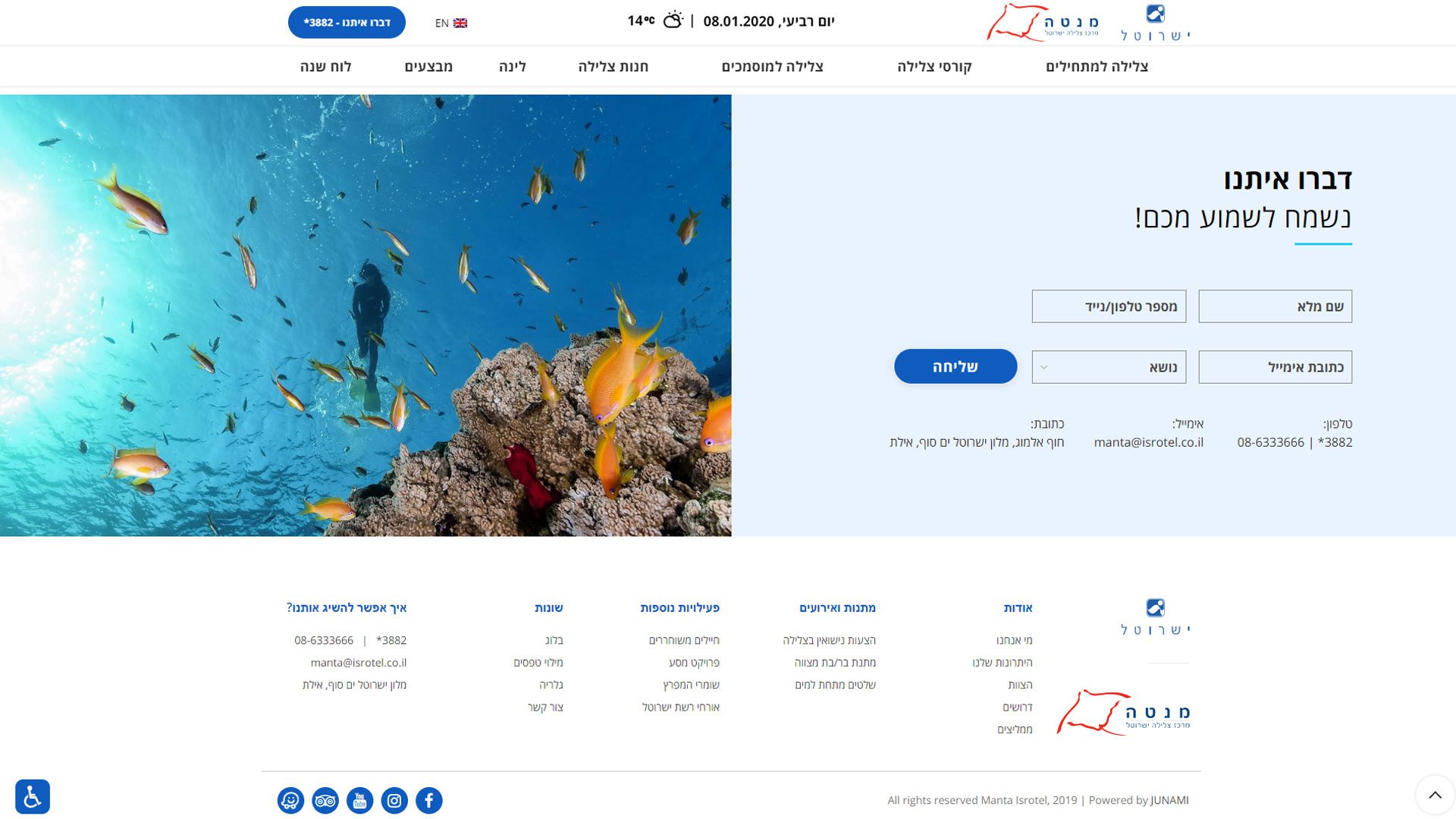 הנעה לפעולה ליד