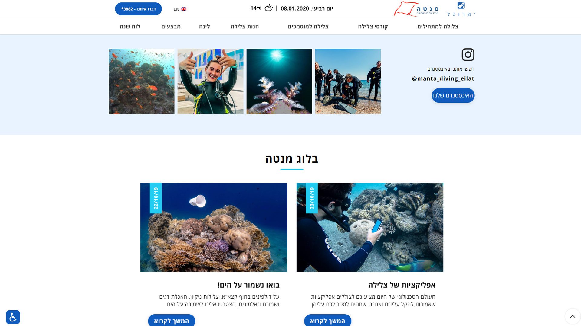 בניית אתר וורדפרס