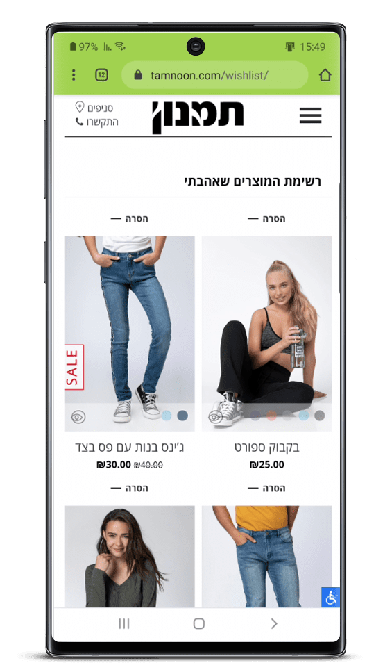 בניית אתר ווקומרס