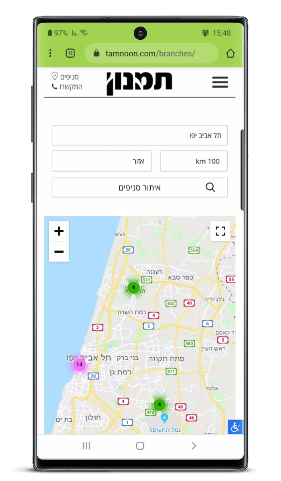 מערכת איתור סניף