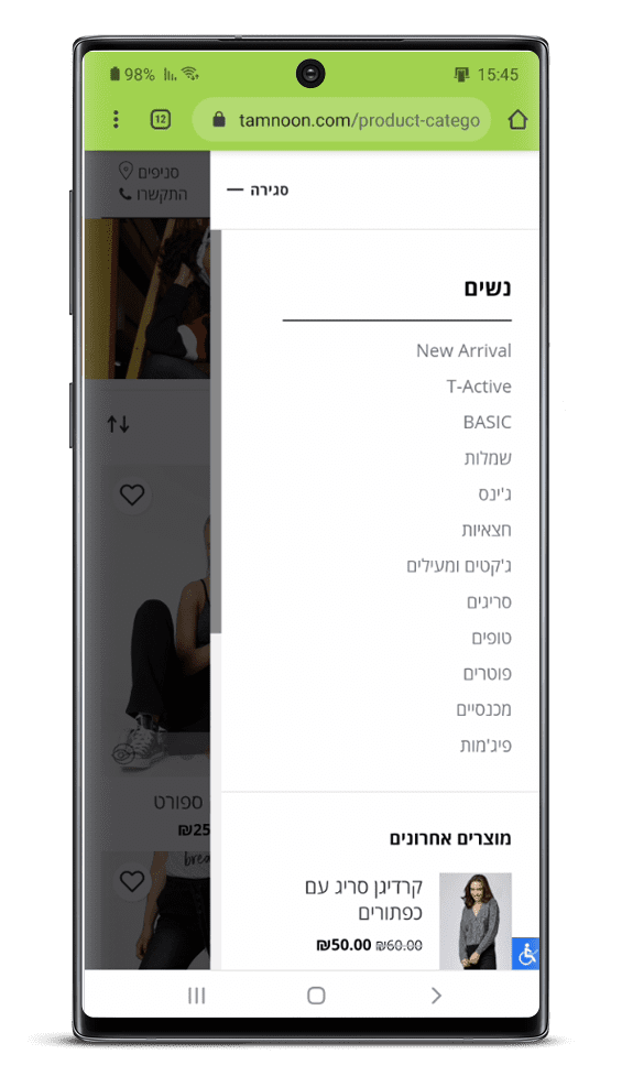 פילטר רספונסיבי