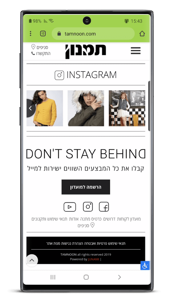 בניית אתר ווקומרס