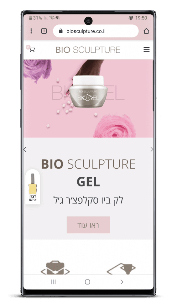 בניית אתר חנות וירטואלית