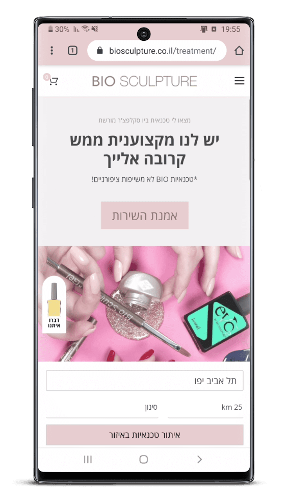 בניית אתר חנות וירטואלית