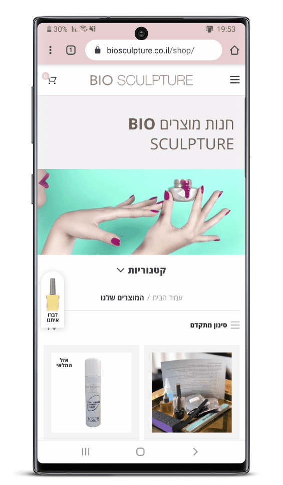 בניית אתר חנות וירטואלית