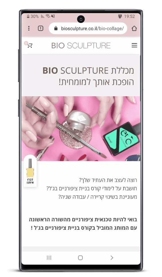 בניית אתר חנות וירטואלית