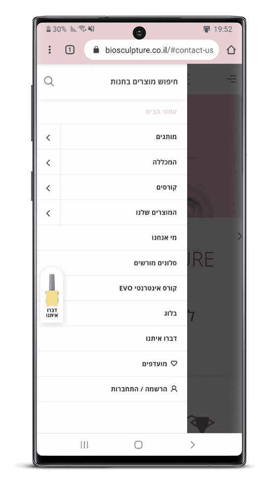 בניית אתר חנות וירטואלית