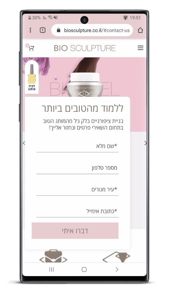 בניית אתר חנות וירטואלית