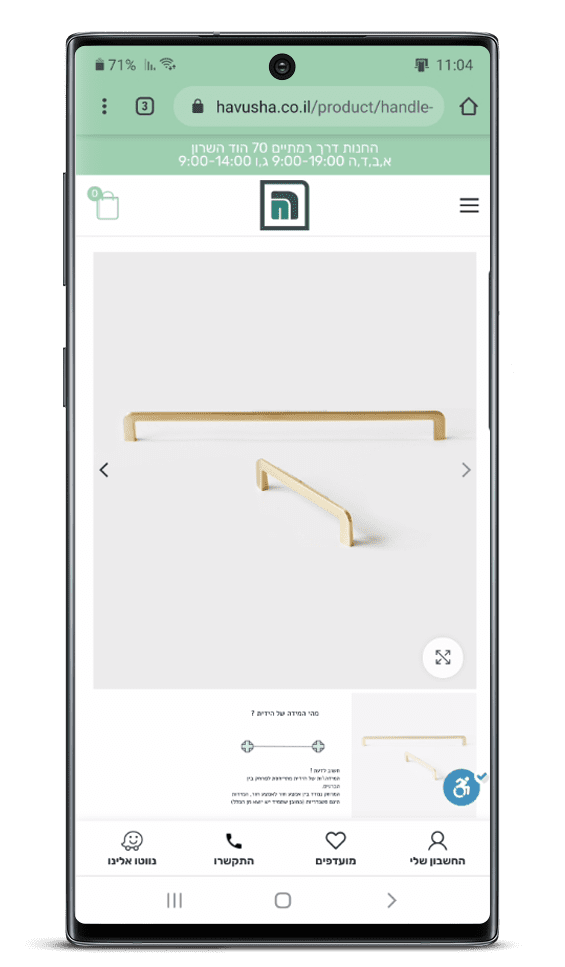 בניית אתר חנות וירטואלית