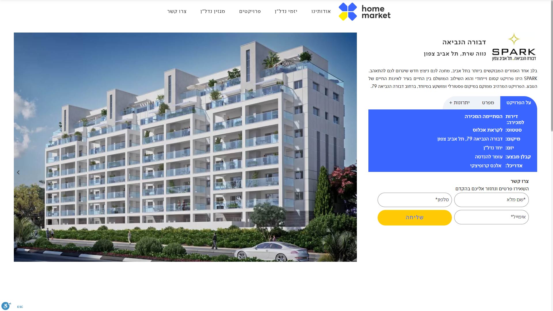 בניית אתר וורדפרס