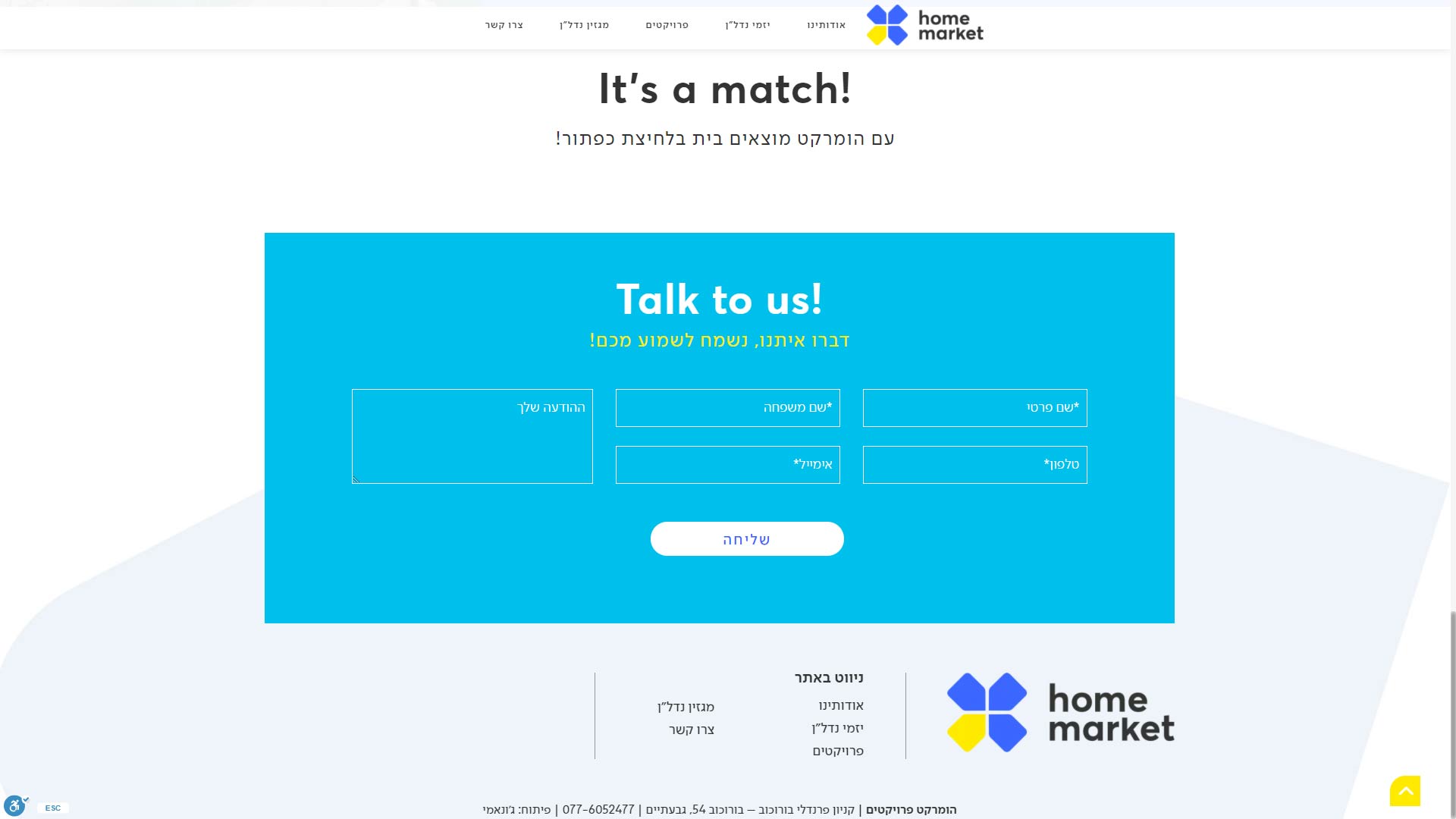 בניית אתר וורדפרס