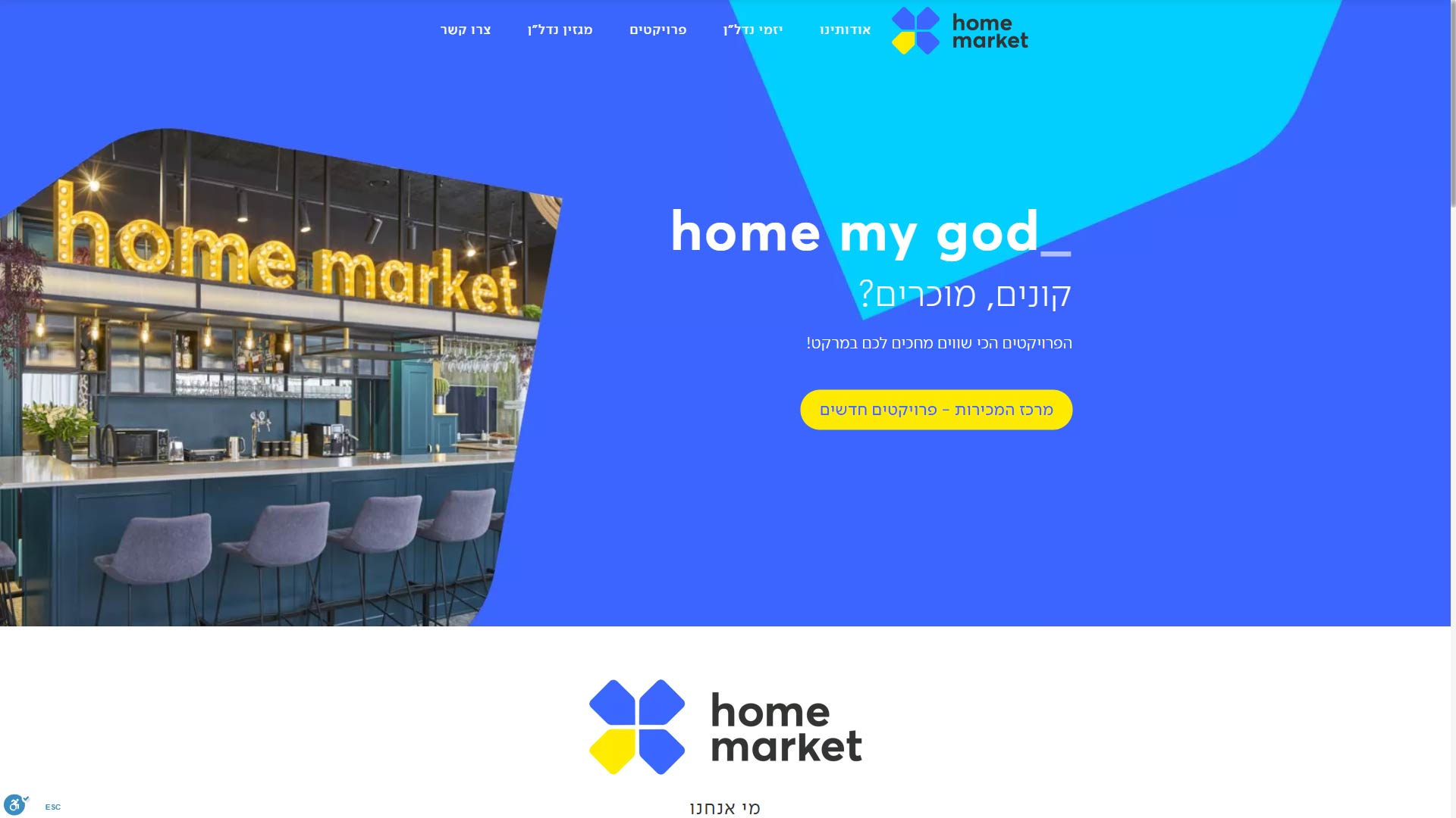 בניית אתר וורדפרס