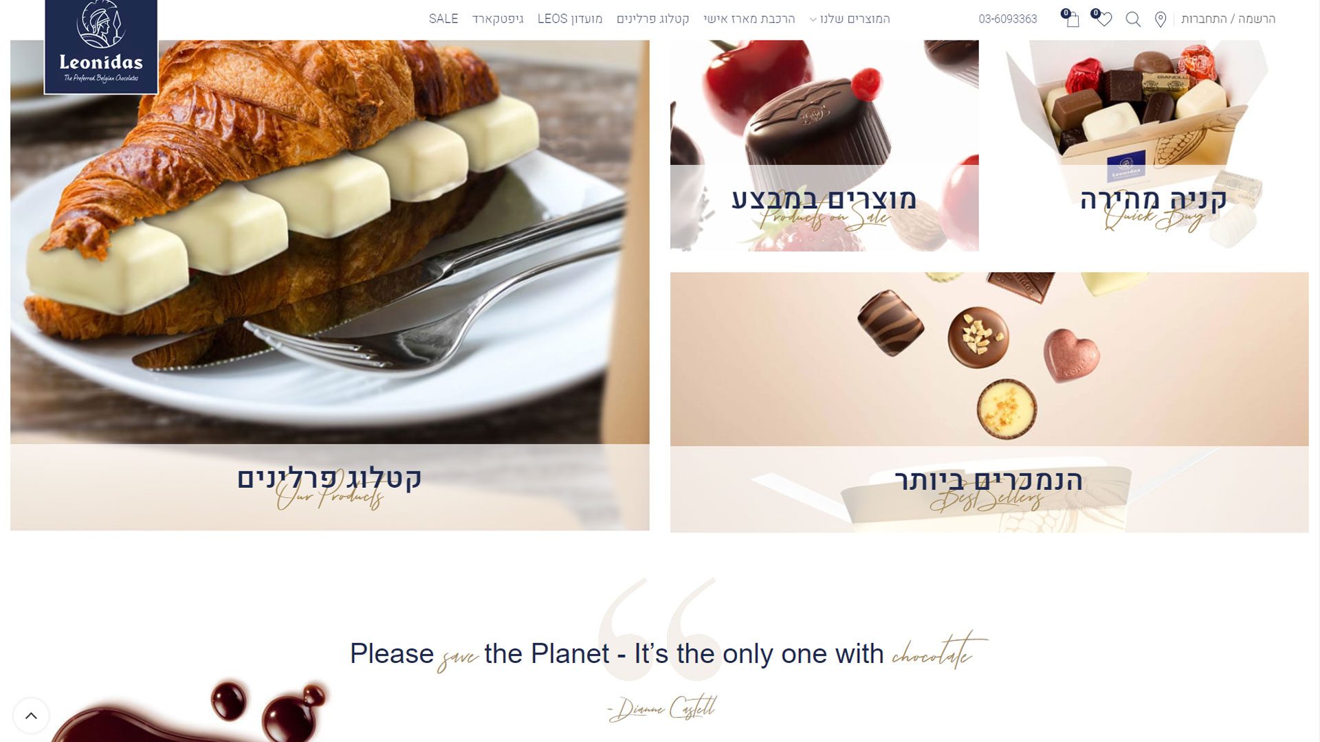 בניית אתר חנות וירטואלית