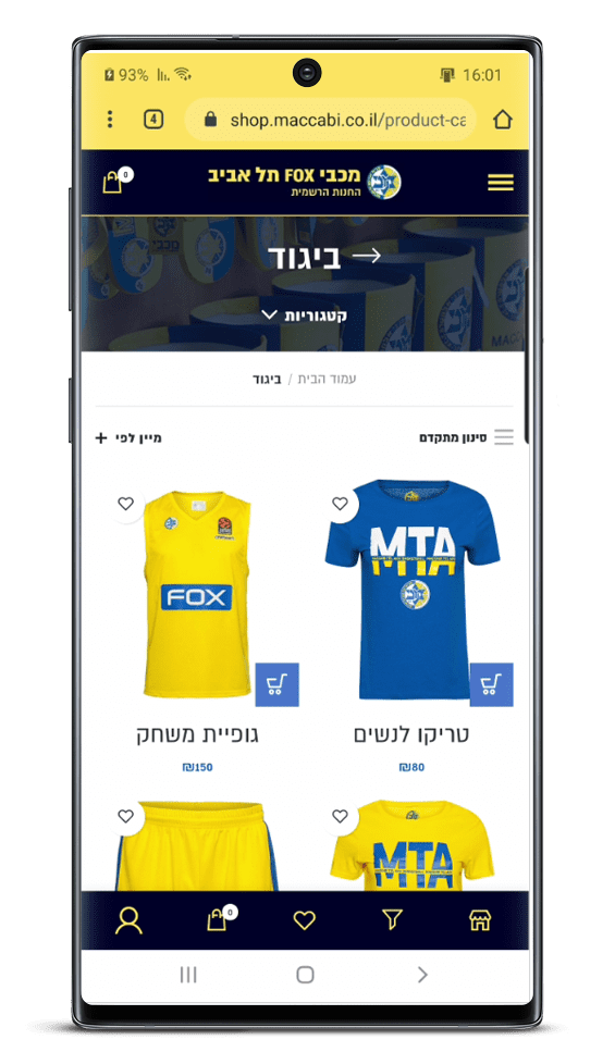 בניית אתר חנות וירטואלית