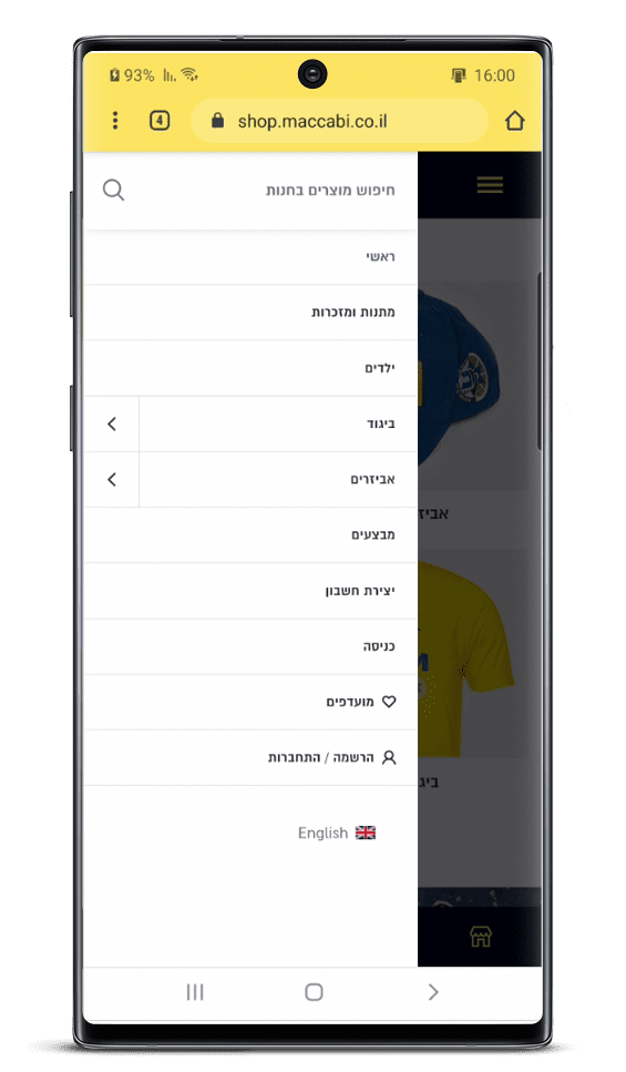 בניית אתר חנות וירטואלית