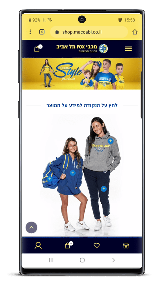 בניית אתר חנות וירטואלית