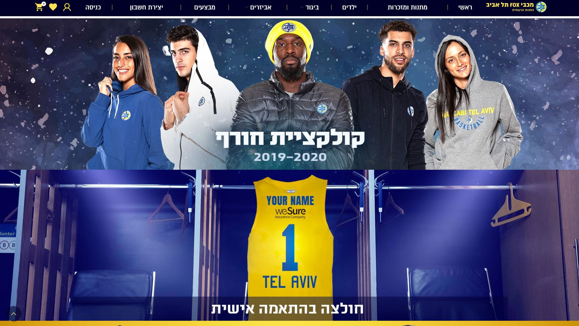 בניית אתר חנות וירטואלית