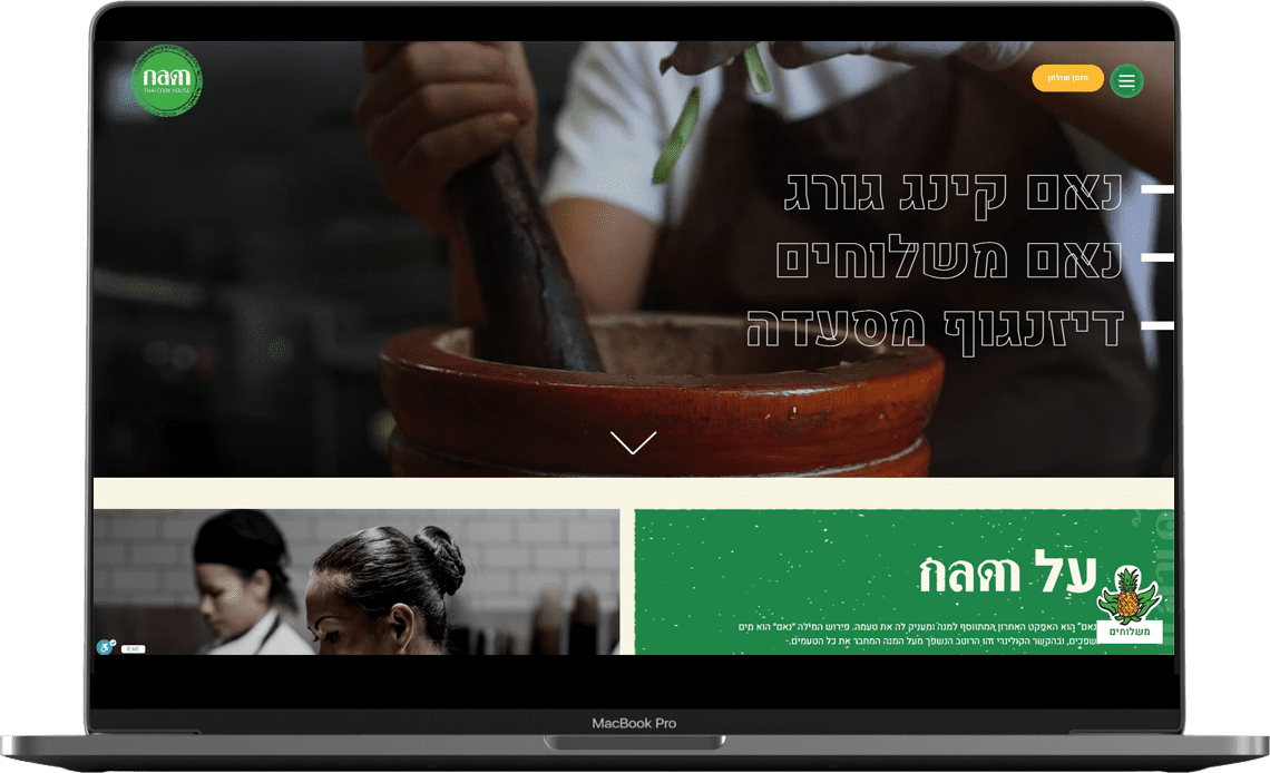 גונאמי בניית אתרים JUNAMI